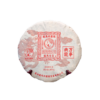 2024《萬事興龍》龍年生肖紀念餅(生)