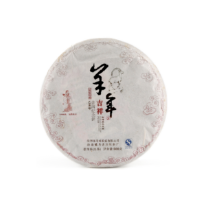 2015《羊年吉祥》羊年生肖紀念餅 (熟)