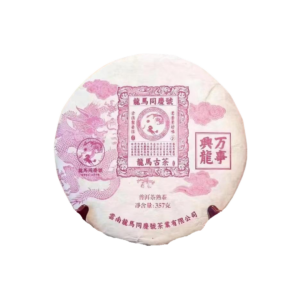 2024《萬事興龍》龍年生肖紀念餅(熟)