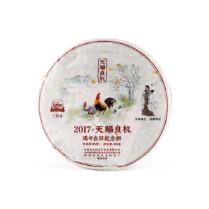 2017《天賜良機》雞年生肖紀念餅(熟)