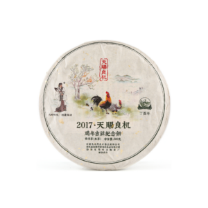 2017《天賜良機》雞年生肖紀念餅(生)