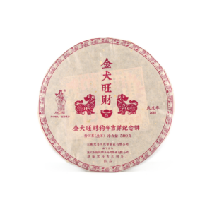 2018《金犬旺財》狗年生肖紀念餅(生)