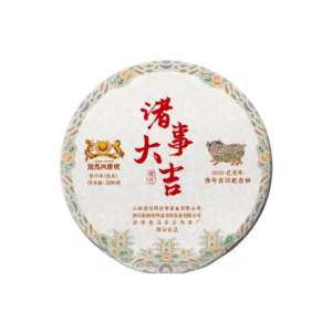 2019《諸事大吉》豬年生肖紀念餅(生)