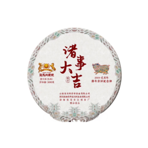 2019《諸事大吉》豬年生肖紀念餅(熟)