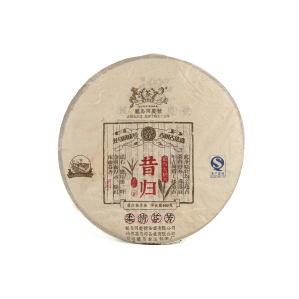 2014《昔歸古樹》