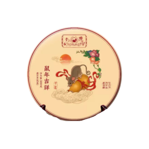2020《鼠年吉祥》鼠年生肖紀念餅(熟)