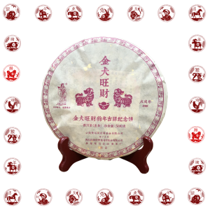 2018金犬旺財.狗年生肖紀念餅(生茶)