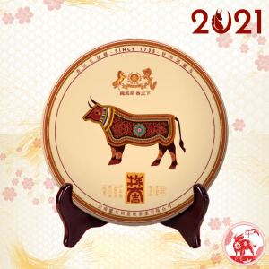2021牛年大吉.牛年生肖紀念餅(熟茶)