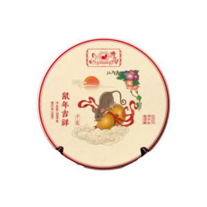 2020《鼠年吉祥》鼠年生肖紀念餅(生)