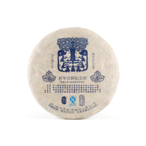 2013《蛇年吉祥》蛇年生肖紀念餅(生)