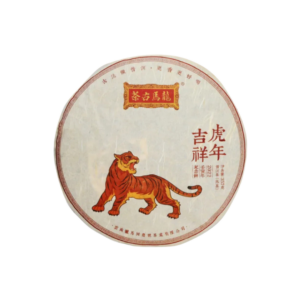 2022《虎年吉祥》虎年生肖紀念餅(熟)