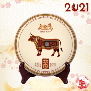 2021牛年大吉.牛年生肖紀念餅(生茶)