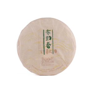 2013《布朗春秋》