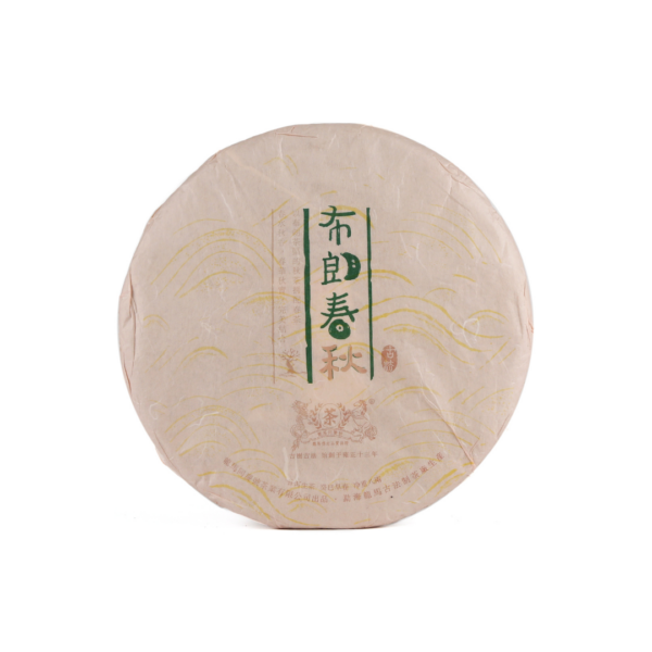 2013《布朗春秋》