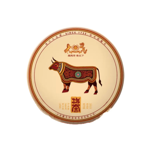 2021《牛年大吉》牛年生肖紀念餅(熟)