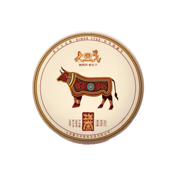 2021《牛年大吉》牛年生肖紀念餅(生)