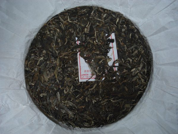 2013《禮茶》賀開大樹茶
