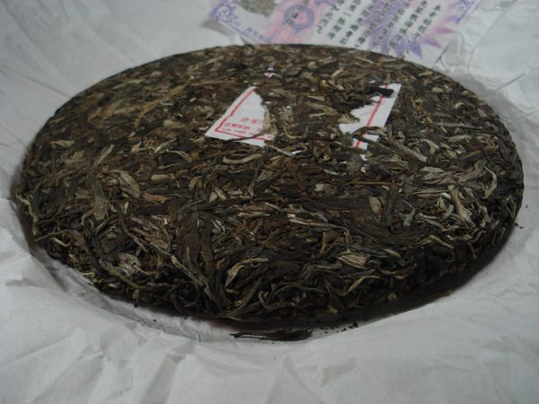 2013禮茶 賀開大樹茶