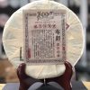 2014布朗濃厚