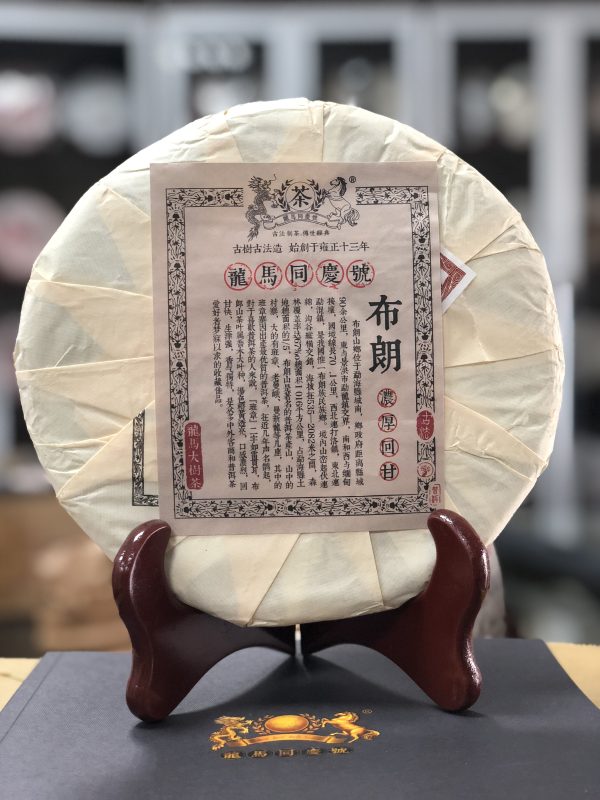 2014布朗濃厚