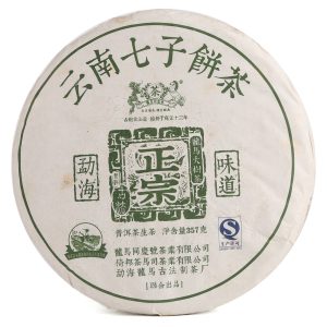 2014正宗勐海味道