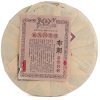 2014布朗濃厚