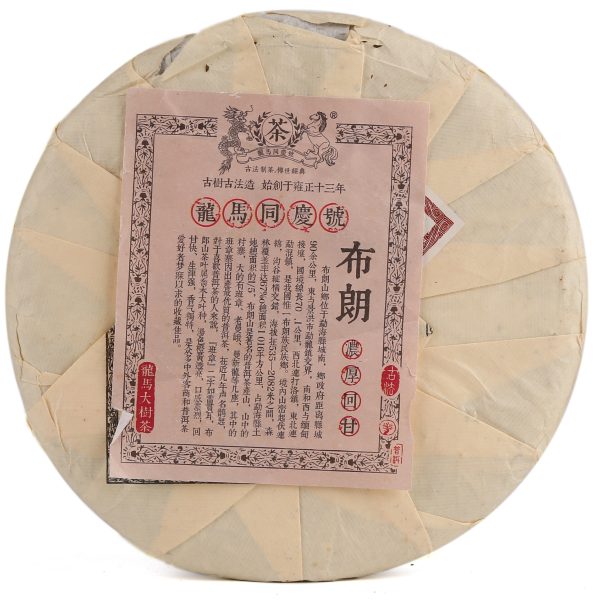 2014布朗濃厚