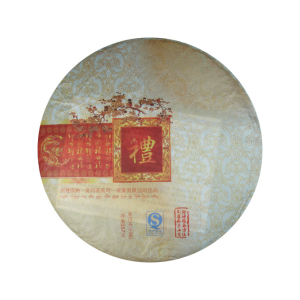 2013禮茶 賀開大樹茶