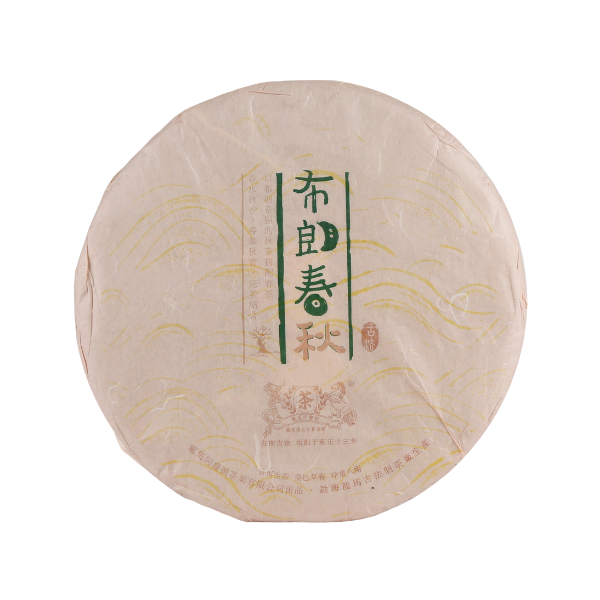 2013《布朗春秋》