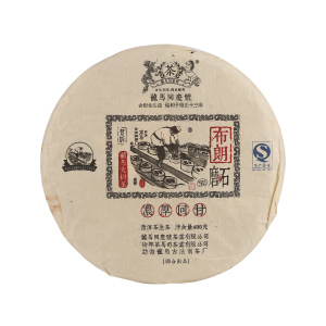 2014《布朗濃厚》