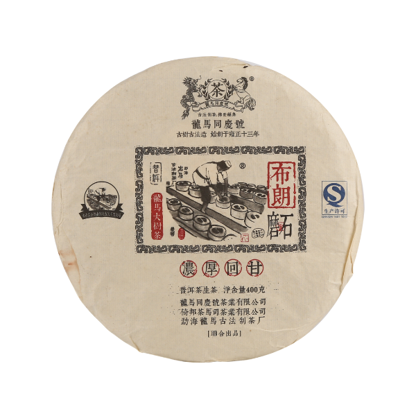 2014《布朗濃厚》