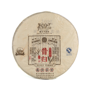 2014《昔歸古樹》