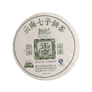 2014《正宗勐海味道》