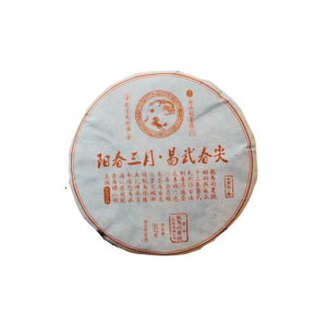 2022陽春三月 易武春尖(生茶)