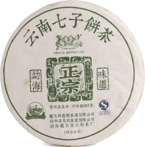 2014《正宗勐海味道》