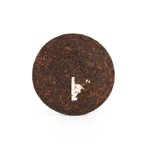 2016《猴年吉祥》猴年生肖紀念餅(熟)