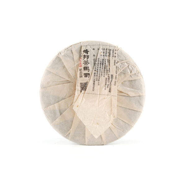 2016《猴年吉祥》猴年生肖紀念餅(生)