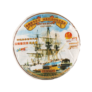 2006《哥德堡小餅生茶》