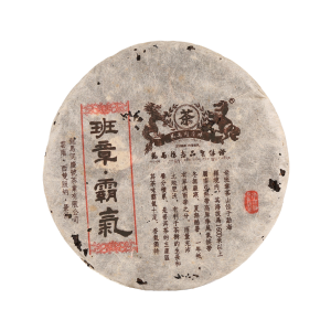 2010《班章‧霸氣》