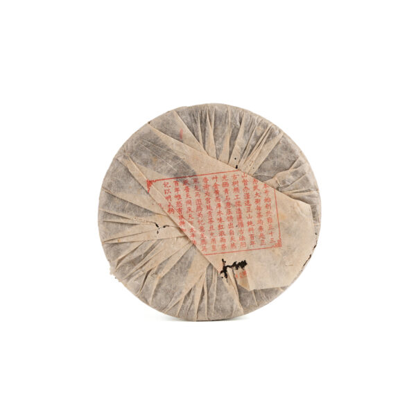 2010《班章‧霸氣》