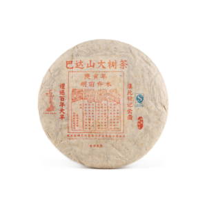 2010《巴達山大樹茶》