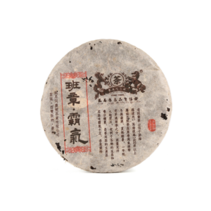 2010《班章‧霸氣》