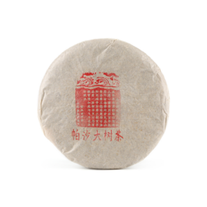 2006《帕沙大樹茶》