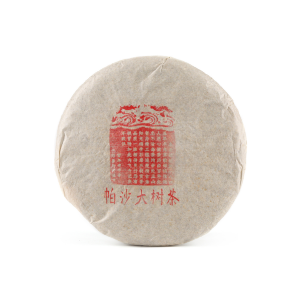 6 2006《帕沙大樹茶》