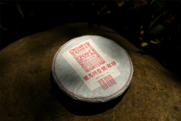 2016《紅印》