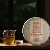 2016《紅印》