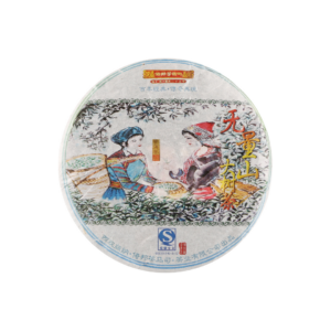 2007《無量山大樹茶》