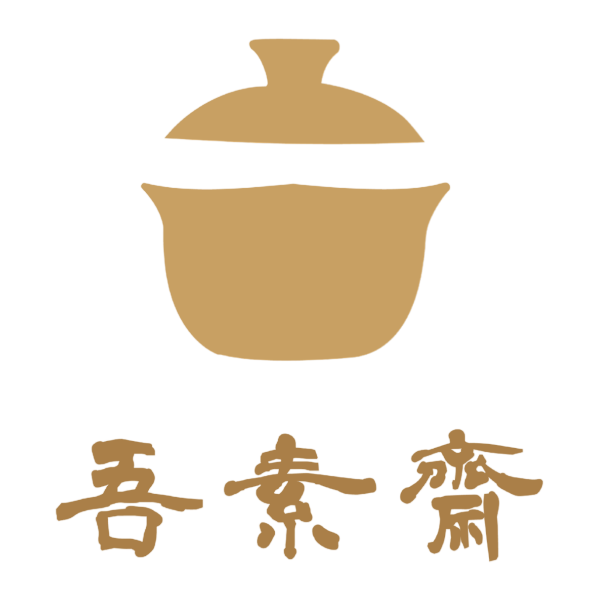 吾素齋食品有限公司