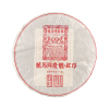 2016《紅印》