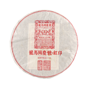 2016《紅印》